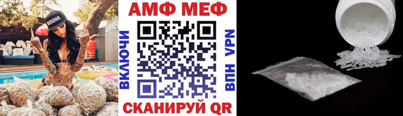 АМФ VHQ  наркошоп  даркнет как зайти  Среднеуральск 