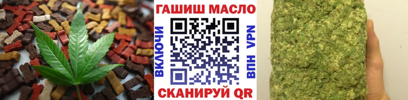 Еда ТГК марихуана  Среднеуральск 