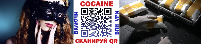 COCAIN 99%  Среднеуральск 