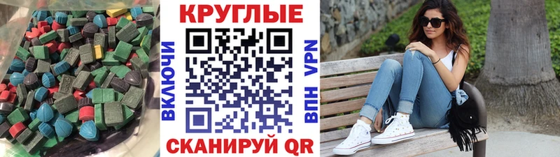 mega вход  Среднеуральск  Экстази Дубай 