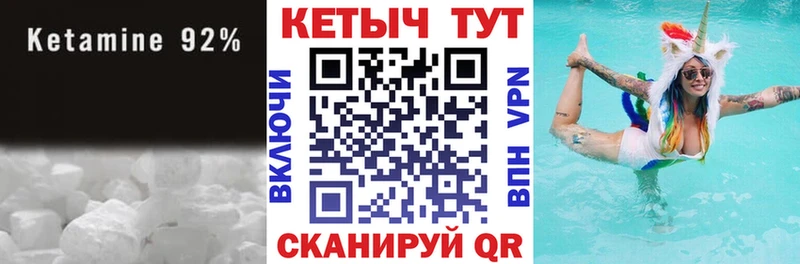 МЕГА   Среднеуральск  Кетамин ketamine  сколько стоит 