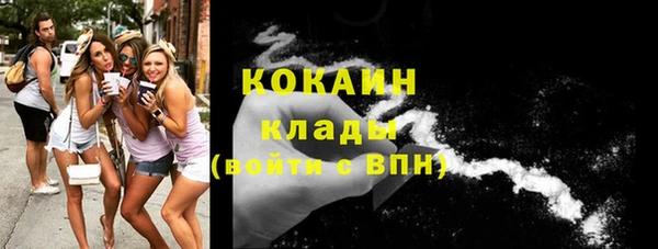 мефедрон Аркадак
