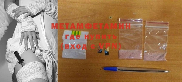 мефедрон Аркадак