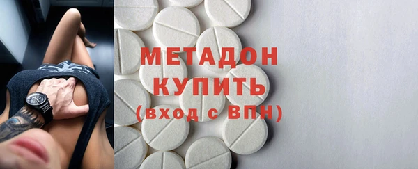 твердый Армянск