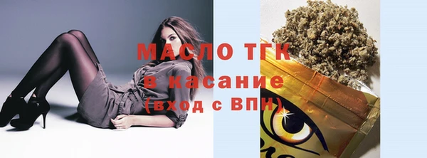 каннабис Арсеньев