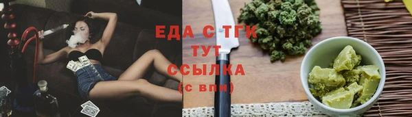 каннабис Арсеньев