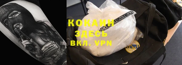твердый Армянск