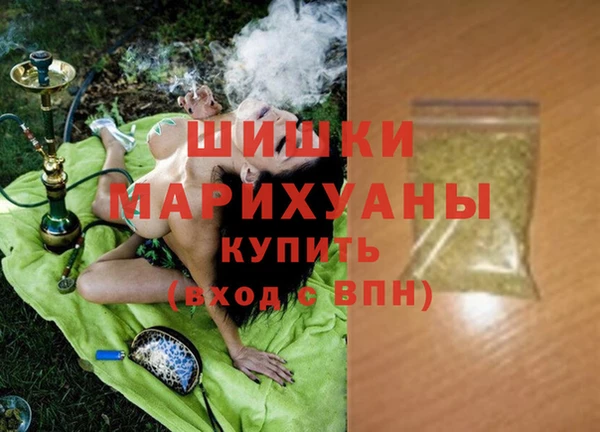 твердый Армянск