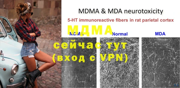 мефедрон Аркадак