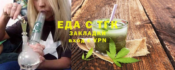 твердый Армянск