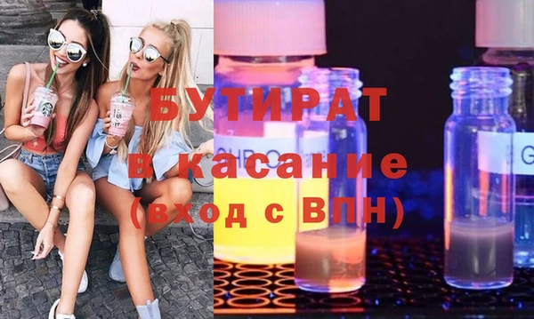 твердый Армянск