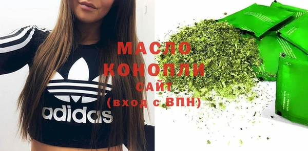 каннабис Арсеньев