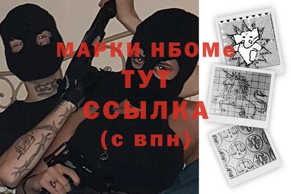 каннабис Арсеньев