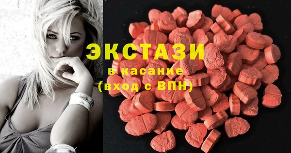 твердый Армянск