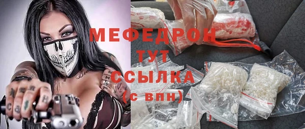 твердый Армянск