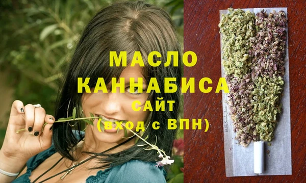 каннабис Арсеньев