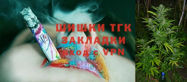каннабис Арсеньев