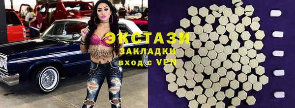 каннабис Арсеньев