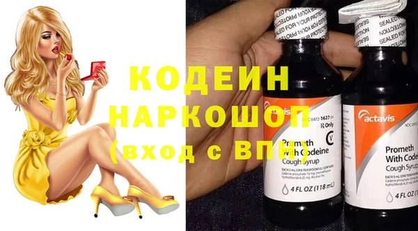 твердый Армянск