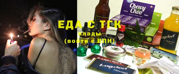 мефедрон Аркадак