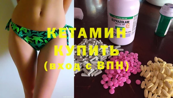 мефедрон Аркадак