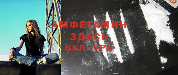 мефедрон Аркадак