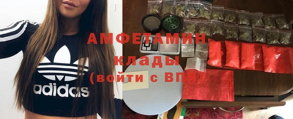 мефедрон Аркадак