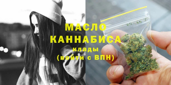 каннабис Арсеньев