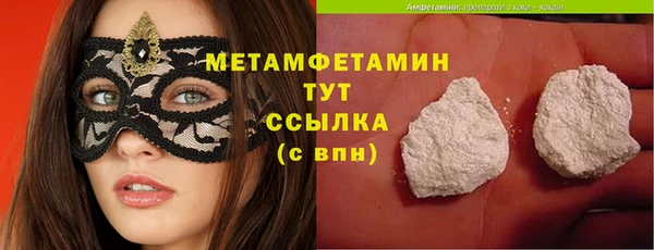 твердый Армянск