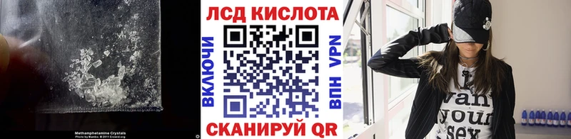 ЛСД экстази кислота  Среднеуральск 