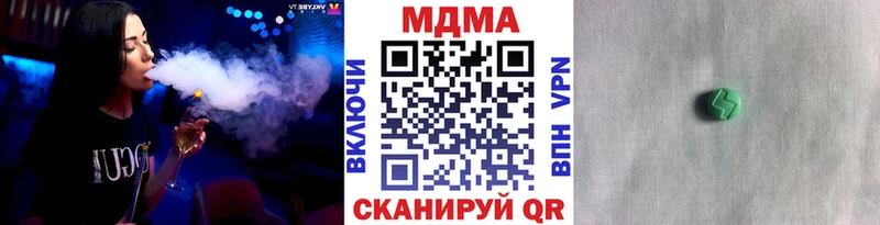 MDMA молли купить наркотики цена Среднеуральск