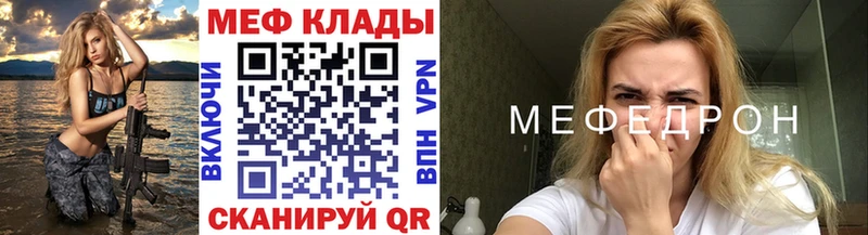 МЯУ-МЯУ мяу мяу  мега сайт  маркетплейс клад  купить наркоту  Среднеуральск 