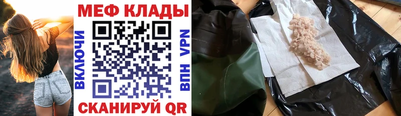 Меф мука Среднеуральск