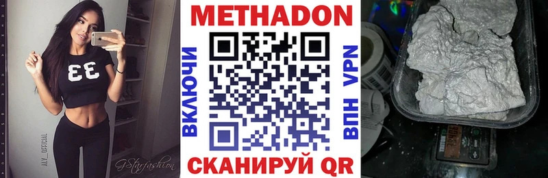 OMG онион  Среднеуральск  Метадон белоснежный 
