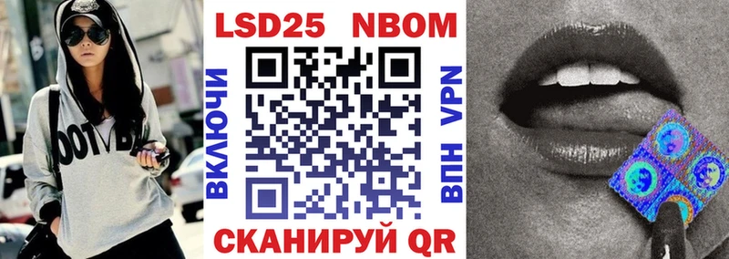 наркотики  Среднеуральск  Марки 25I-NBOMe 1500мкг 